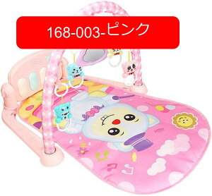 ベビージム 75*56*45cm 音が鳴るピアノ ベビープレイマット プレイジム ベビージムマット 新生児 出産準備 プレイマット おもちゃ付き ライト知育おもちゃ ベビーおもちゃ 室内遊具 知育玩具