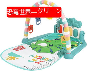 ベビージム 73*57*41cm ベビープレイマット ベビージムマット 音楽 レイマット 赤ちゃん おもちゃ付き プレイジム ベビーおもちゃ 新生児 知育おもちゃ 音が鳴るピアノ 出産準備 室内遊具