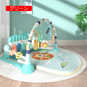 ベビージム 79*40*47cm おもちゃ付き ベビーおもちゃ 新生児 プレイマット プレイジム 幼児 赤ちゃん 音が鳴るピアノ ベビージムマット 出産準備 洗濯可能 ピアノジム ベビープレイマット