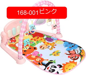ベビージム 57*75*43cm 幼児 プレイジム ベビープレイマット 新生児 知育おもちゃ プレイマット 赤ちゃん 音が鳴るピアノ 音楽 ベビージムマット ベビーおもちゃ 出産準備 室内遊具 知育玩