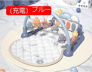 ベビージム 56*73*47cm ベビープレイマット 幼児 おもちゃ付き プレイマット 新生児 知育おもちゃ プレイジム ベビージムマット ベビーおもちゃ ピアノジム プレゼント 出産祝い 出産準備