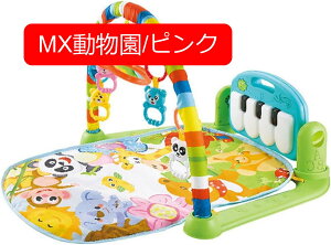 ベビージム 46*75*44cm ベビーおもちゃ 出産準備 新生児 知育おもちゃ 幼児 プレイマット ベビージムマット 室内遊具 知育玩具 赤ちゃん おもちゃ付き 洗濯可能 ピアノジム ベビープレイマ