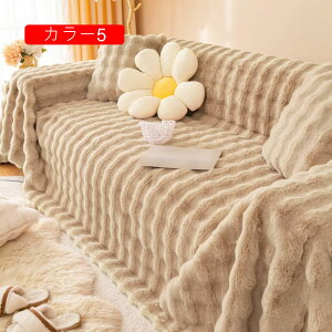 �}���`�J�o�[ �}���`�J�o�[ �J���[ �\�t�@�[ �}���`�J�o�[ �k�� �}���`�J�o�[ �����` �}���` �^�C�v �J�o�[ �\�t�@ �t�����W �}���`�J�o�[ �唻 �\�t�@�[�J�o�[ ������� �e�[�u���|�� �}��