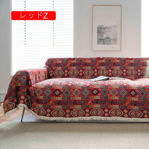 �}���`�J�o�[ �\�t�@�J�o�[ �\�t�@�[�J�o�[ �}���`�N���X �x�b�h�J�o�[ �J�[�e�� �t�@�u���b�N �e�[�u���N���X ������ �k�� �u���b�N �����` ��180*230cm �V���O���T�C�Y �`�F�b�N �� 18