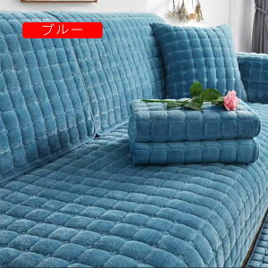 �\�t�@�[�J�o�[ �k���� �x���A���n 70*150cm �I�t��&�I�Ȃ����p ���@�\ �\�t�@�[�ی� �L�Y�h�~ �h�o ����~�� ���֗� �L������ �_�炩�� ������� ���n ���􂢉\ �l�G���p �\�t�@�J�o�[