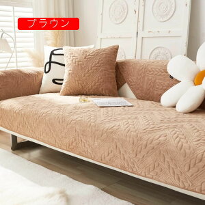 ソファーカバー ソファーシーツ 肘なし 肘あり ストレッチ 四季兼用 インテリア 90*120 ひじ掛け コーナーソファカバー 無地 ダークグレー シンプル おしゃれ 新生活 ライトグレー 70*15