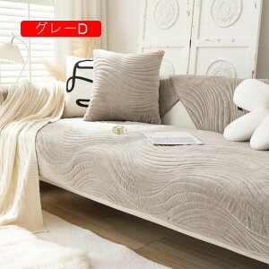 \t@[Jo[ \t@[V[c IȂ I Xgb` lGp CeA 90*120 Ђ| R[i[\t@Jo[ n _[NO[ Vv  V CgO[ 70*15