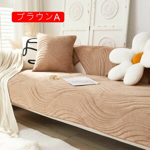 \t@[Jo[ \t@[V[c IȂ I Xgb` lGp CeA 90*120 Ђ| R[i[\t@Jo[ n _[NO[ Vv  V CgO[ 70*15