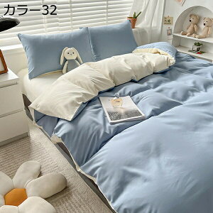 |ӂƂJo[ xbhJo[4_Zbg I[V[Y |GXea xbhJo[ k 􂢑ւ R DG _炩  RۖhL h_jH Cϋv xn 