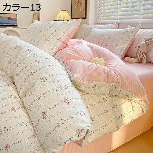 |ӂƂJo[ Q4_Zbg zcJo[ |GXea RۖhL h_jH k ^h~ mEap ӂƂ񂪓₷  EȒP @ŊېOK DG