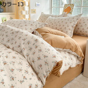 |ӂƂJo[ Q4_Zbg zcJo[ lGʗp Ȗa 􂢑ւ mEap h_jH Cϋv ^h~ xn  ӂƂ񂪓₷ @ŊېOK D