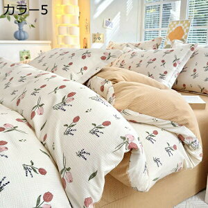 |ӂƂJo[ Q4_Zbg zcJo[ lGʗp Ȗa 􂢑ւ mEap h_jH Cϋv ^h~ xn  ӂƂ񂪓₷ @ŊېOK D