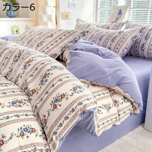 |ӂƂJo[ Q4_Zbg zcJo[ lGʗp Ȗa 􂢑ւ mEap h_jH Cϋv ^h~ xn  ӂƂ񂪓₷ @ŊېOK D