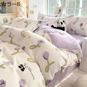 |ӂƂJo[ Q4_Zbg zcJo[ lGʗp Ȗa 􂢑ւ mEap h_jH Cϋv ^h~ xn  ӂƂ񂪓₷ @ŊېOK D