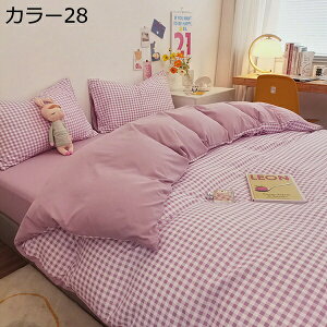 zcJo[4_Zbg |ӂƂJo[ I[V[Y |GXe RۖhL h_jH Cϋv 􂢑ւ xn mEap ӂƂ񂪓₷ R @ŊېOK D