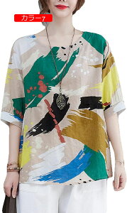 Vc  Ȗ gbvX   㒅 JWA Vv XK[ uEX  ԕ  `jbN {^ Vc 傫TCY ̌^Jo[  lVc 