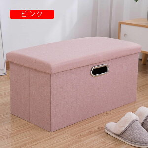 [Xc[ @\ ܂肽 [{bNX 49*31*31cm ȃXy[X Xg[W`FA e [  Ibg} [ sN [ uɓKp rO[