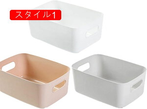 収納バスケット プラスチック製 L*3 浴室 スタイル1 寝室 オフィス 引き出し バスルーム クローゼット 押入れ収納 キッチンのパントリー 取っ手付き オーガナイザー キッチン おもちゃ 化粧