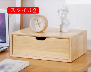 ミニチェスト 卓上収納ボックス 引き出し 軽量 木製 デスクトップ収納ボックス 大容量 オフェス収納 新聞 雑誌 書類 文具用品収納 スタイル4 書類整理 机上用品 小物入れ オフィス 35*26*1