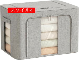 収納ボックス 大容量 透明窓付き 折りたたみ 取っ手付き 衣装収納ケース ワイヤー入り 窓付き 大容量収納ケース 衣類収納 60*42*40cm 布団 コンパクト おもちゃ 防塵 通気 防湿 片づけや