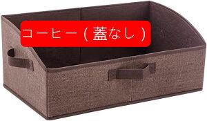 収納ボックス ふたなし 収納ケース 大容量 折りたたみ 衣類収納 おもちゃ 書類 衣類 小物入れ おしゃれ 取っ手付き 50*28*20cm 収納バスケット 耐久 防湿 防塵 通気 無臭 ベージュ(蓋