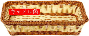 E߂ p^ Cɂ  E  y v [pi 30*20*7cm ʏ C [ oXPbg ҂ [oXPbg  ʕ َq t[coXPbg 