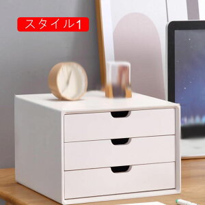 デスク上置棚 引出し 木製 レターケース 書類 トレー 小物収納 チェスト 化粧品収納 机上収納 35*26*16cm ナチュラル ペンスタンド 小物入れ 卓上 引き出し付き 多機能 スタイル2 収納