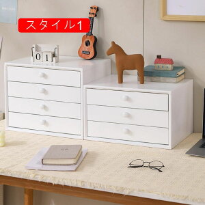 収納ボックス 引き出し ファイルケース 小物入れ 40*30*24cm 収納ケース 小物収納 家庭 事務所 オフィス 引き出し 卓上収納 文房具収納 化粧品収納 机上収納 整理整頓 机上収納ラック フ