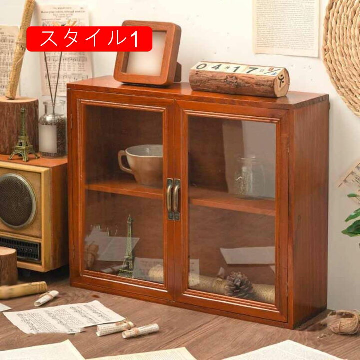 楽天市場】2段 収納キャビネット F 扉付き ミニ 卓上 木製 小物入れ 