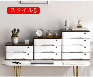 木製 収納ケース スタイル2 収納ボックス 引き出し A4収納 書類収納 小引出 整理箱 和風 便箋 小物入れ 引出 収納 文具収納 オフィス家具 スタイリッシュ モダン 40*28*22cm キャビ