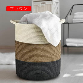 収納バスケット カゴ L 可愛い ロープバスケット 北欧 ホワイト1 ストレージ ロープバスケット 織りバスケット インテリア 衣類 服 小物入れ スナック ペット用品 靴下パンツ収納 おもちゃ収納