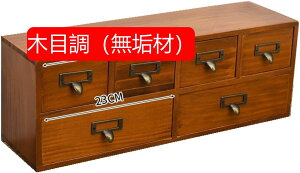 [{bNX t ؖڒiCށj i fXNuI ؔ fXN[ 49*14*17.5cm ؐ g o AeB[N [ fXN{bNX ϗp o g