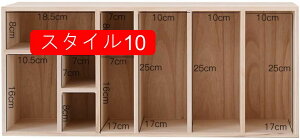 オフィス収納 卓上収納ボックス 卓上チェスト 引き出し 小物収納 取っ手 F 書類整理 おしゃれ A4 卓上 木製 ナチュラル デスクトップ収納ボックス スタッキング可 デスクトップ収納ボックス