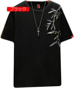シャツ メンズ 半袖Tシャツ 夏用 コットン 通気性 速乾性 かっこいい 和風 バンブー刺繍 竹柄 おしゃれ 柔らかい 肌触りがいい 薄手 ストリート ゆったり ?量 大きいサイズ スポーツ 釣り テ