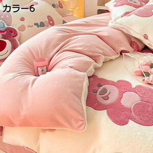 |zcJo[  H~p ɍ׃}CNt@Co[ zM  ÓdCh~ zcJo[ ѕzɂȂ2WAYdl zc Jo[ |Jo[ |ӂƂJo[ RۖhL 􂦂 