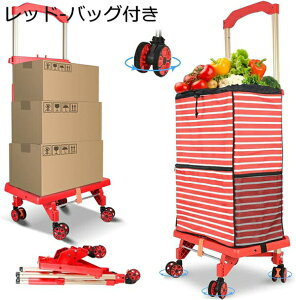 L[J[g ܂肽 y  AEghA L[S 360xԗ 4 u[Lt RpNg s  ^ É ω׏d80kg IbNXtH[h GRobOt 50Le 