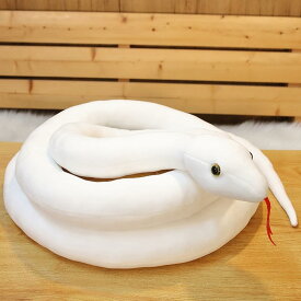 蛇 ぬいぐるみ 大きい リアル ニシキヘビ 爬虫類 可愛い 超長 おもしろ パロディ 抱き枕 添い寝 ふわふわ インテリア 置物 早期教育 人気 子供 おもちゃ お誕生日 ハロウィン クリスマス プレ