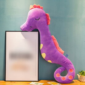 ぬいぐるみ タツノオトシゴ 海馬 パープル 120cm 眠る? 縫い包み おもちゃ ロング 長い 添い寝 抱き枕 お昼寝クッション ネックピロー 抱きまくら そば枕 ギフト 女の子 男の子 プレゼント