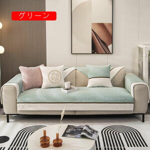 ӂӂ \t@Jo[ O[ lGʗp ~ \t@[Jo[ z  LeBO }`Jo[ k INS  O[ Vv n 70*150cm \t@[ }bg 