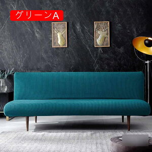 �\�t�@�[�J�o�[ �\�t�@�[�x�b�g�J�o�[ �I�Ȃ� �X�g���b�` 2�l�|�� 3�l�|�����ėp �t�E�āE�H�E�~ �l�G�p �L�k�f�� L �y�b�g �� �L �O���[A �� �h�~ �t�@�b�V���� �V���v�� �h�Ód �҂�����