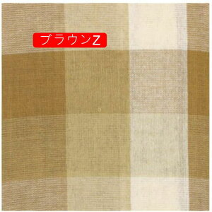 X  킢 q `FbN CG[ \t@[Jo[ Vv t[NX 150*225 CeA \t@[Jo[ 150cm×225cm}`Jo[  Jo[ x