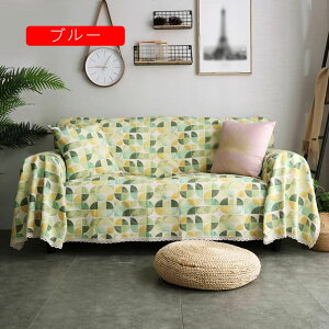マルチカバー 北欧風 ソファカバー 幾何学 おしゃれ 多機能 ブランケット 洗える 部屋 ベッドカバー 長方形 折り畳み リビング 新生活 防静電 防塵 すべり止め 冷房対策 犬猫対策 新居 引っ