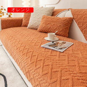 ���㕗 �\�t�@�[�J�o�[ ������� ���킢�� �k�� ���n �������� �}���`�J�o�[ �\�t�@�[ �V�[�c �_�[�N�u���[ ����~�� �\�t�@�[�ی� �y�b�g�p�\�t�@�[�J�o�[ �L���e�B���O�ی� �h�o �~�p �J