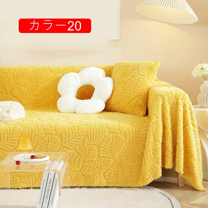 楽天市場】マルチカバー ソファーカバー モケット カラー ベージュ 