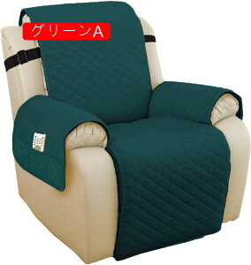 ソファーカバー マルチカバー 北欧風 シンプル 無地 ソファーかばー チエック 折り畳み 1人掛け 肘あり 部屋 71*231 犬猫用シート カバー リクライニング カバー カウチカバー 洗える そふ