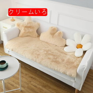 �\�t�@�[�J�o�[ �Z�p���[�g�^ 3�l�|�� 2�l�|�� �I�|�� ���񂸂��� �\�t�@�[�ی� �k���� ���F �V���M�[ ����OK ����h�~ ���r���O ����~�� �h���΍� �~ �G���K���g �\�t�@�[�V�[�c �������