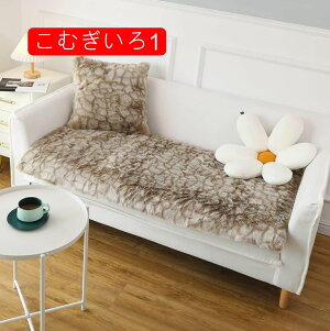 �\�t�@�[�J�o�[ �Z�p���[�g�^ 3�l�|�� 2�l�|�� �I�|�� ���񂸂��� �\�t�@�[�ی� �k���� ���F �V���M�[ ����OK ����h�~ ���r���O ����~�� �h���΍� �~ �G���K���g �\�t�@�[�V�[�c �������