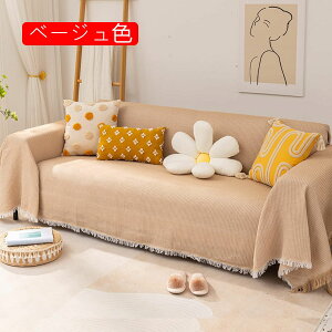 �}���`�J�o�[ �\�t�@�J�o�[ �k�� �u�����P�b�g ������� 180*180 ���@�\�̃u�����P�b�g ���O �t�����W�t�� �\�t�@ �u�����P�b�g �O���[�� �x�b�h�J�o�[ �t�ďH�~�p �L�Y ����h�~ �\�t�@�[�}