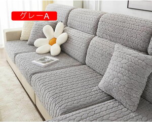 Xgb` \t@[ʃJo[ 1 s[X 135*165 Lkf WJ[h Jo[ ~ \t@[Jo[ \t@Jo[ ֎qp 3l| n \t@[Jo[ ʂ̂ Lkf tBbg