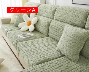 ストレッチ ソファー座面カバー 1 ピース 135*165 伸縮素材 ジャカード カバー 滑り止め ソファーカバー ソファカバー 椅子用 3人掛け 無地 ソファーカバー 座面のみ 伸縮素材 フィット式